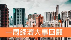 香港樓市